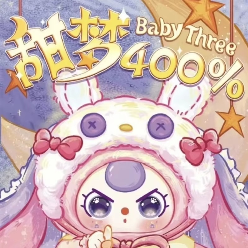 Baby Products Set - Baby Three Sweet Dream Series Plush
