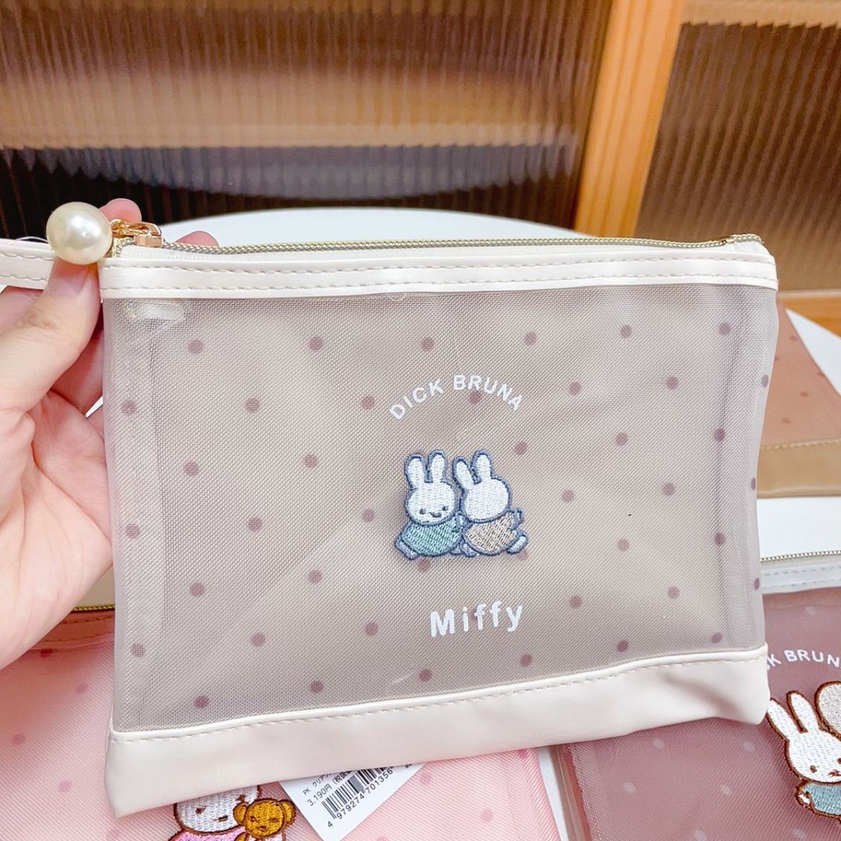 Kawai Miffy Rabbit Makeup Bag  - Baby Products Keeping Bag ulasan dan harga