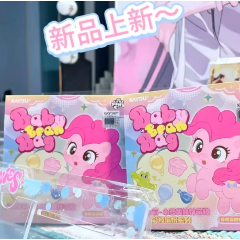 Original KAYOU My Little Pony  - Baby Products Keeping Bag ulasan dan harga