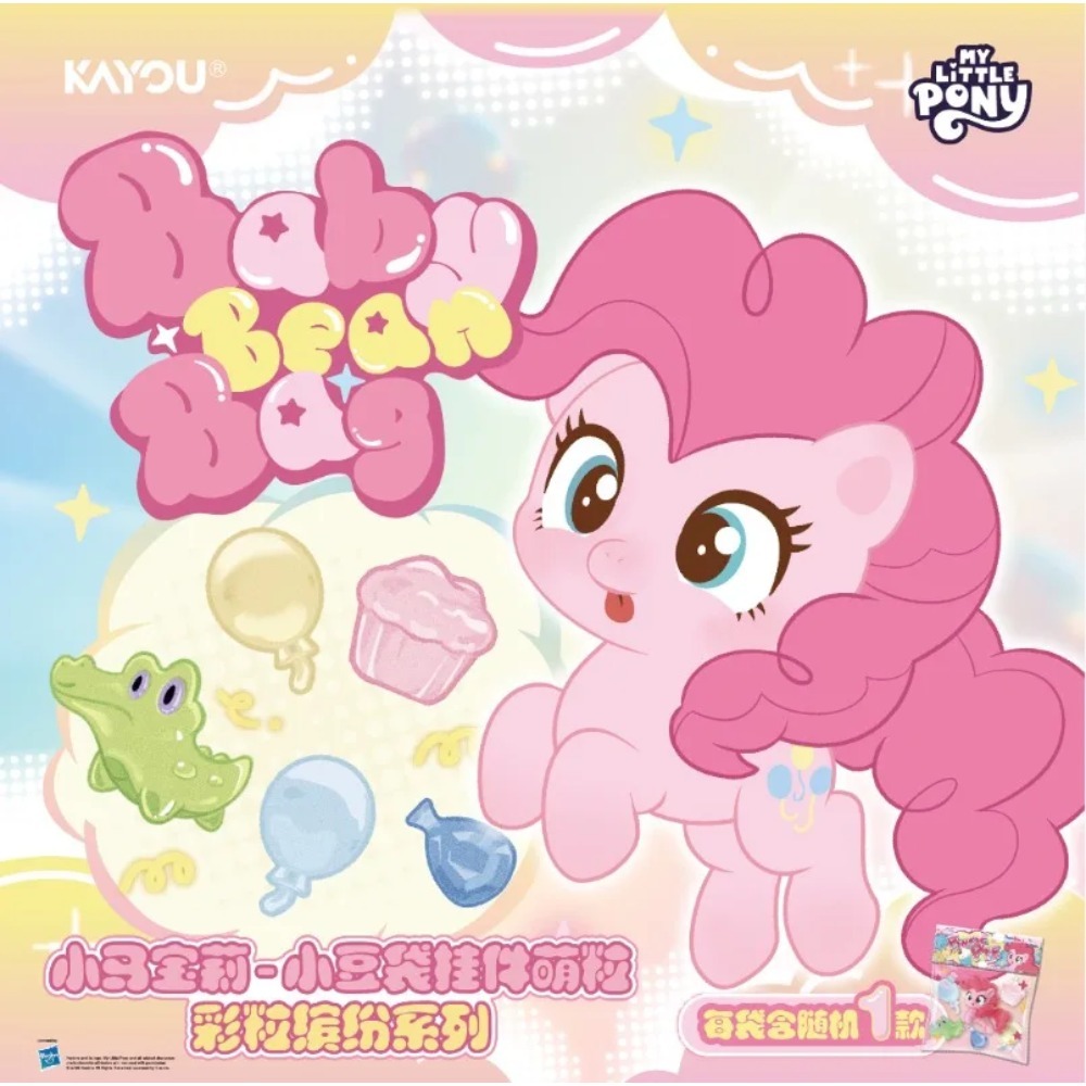 Original KAYOU My Little Pony  - Baby Products Keeping Bag ulasan dan harga