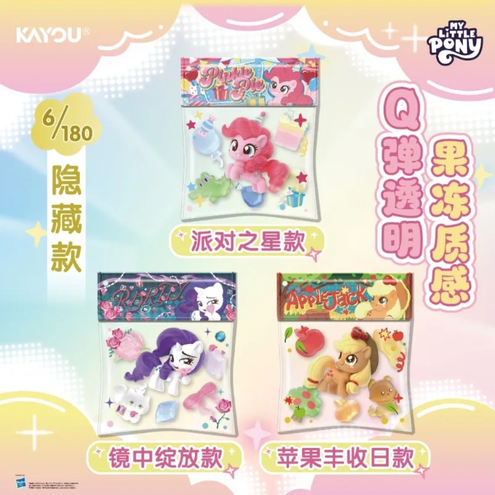 Original KAYOU My Little Pony  - Baby Products Keeping Bag ulasan dan harga
